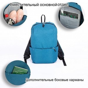 Рюкзак, отдел на молнии, 3 наружных кармана, цвет синий
