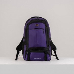 Рюкзак туристический, 40 л, отдел на молнии, 2 наружных кармана, цвет чёрный/фиолетовый