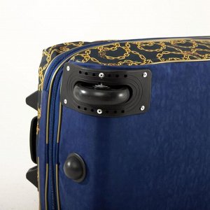 Чемодан малый 20", отдел на молнии, наружный карман, с расширением, цвет синий/золотистый