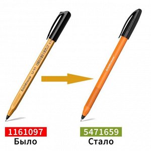 Ручка шариковая ErichKrause U-108 Orange Stick 1.0, Ultra Glide Technology, чернила черные