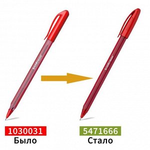 Ручка шариковая Erich Krause U-108 Original Stick 1.0, Ultra Glide Technology, чер/красные 4