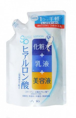UTENA  "Simple Balance" Лосьон-молочко три в одном с эффектом UV-защиты SPF 5 с тремя видами гиалуроновой кислоты, 220мл  (мэу)