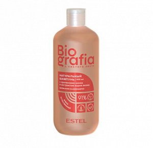 Натуральный шампунь для волос "Естественный блеск" ESTEL BIOGRAFIA