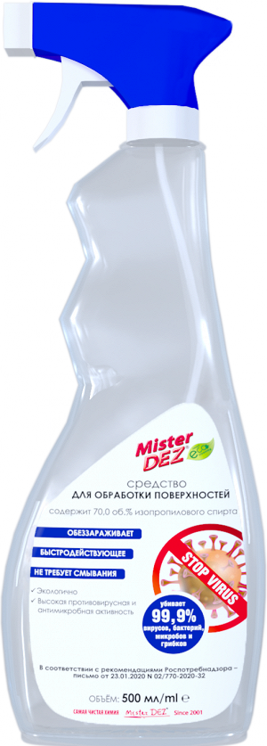 Mister Dez Eco cleaning Средство для обработки поверхностей с изопропиловым спиртом, 500 мл