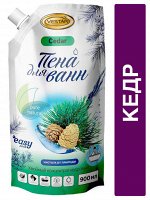 VESTAR® Пена для ванны Хвойный концентрат &quot;Кедровый&quot;, 900мл,  дой-пак