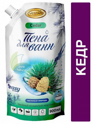 VESTAR® Пена для ванны Хвойный концентрат "Кедровый", 900мл,  дой-пак