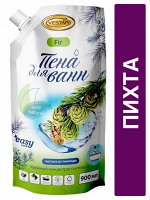 VESTAR® Пена для ванны Хвойный концентрат &quot;Пихтовый&quot;, 900 мл,  дой-пак