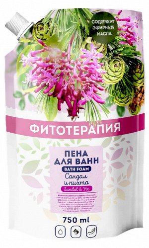 VESTAR® Пена для ванны "Сандал и пихта", 750мл,  дой-пак