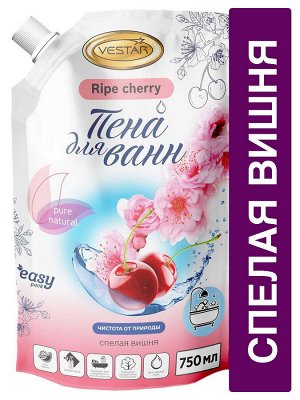 VESTAR® Пена для ванны "Спелая Вишня", 750мл,  дой-пак