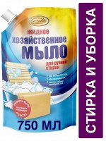 VESTAR® Жидкое мыло &quot;Хозяйственное&quot;, 750мл,  дой-пак