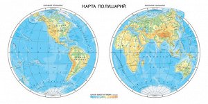 Фотообои Карта полушарий мира