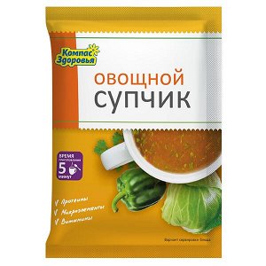 Суп-пюре ""Овощной"" 30 г (кратно 10)