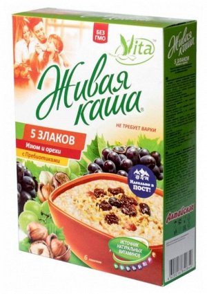 Живая каша "5 злаков" МИКС 100% пророщенное зерно + хлопья, 300 г, ТМ "Vita"