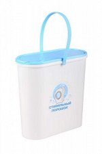 Контейнер для стирального порошка