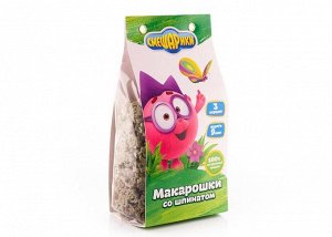 СМЕШАРИКИ Макарошки со Шпинатом, 250г