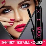 Любимая косметика ❤ Новинки для красоты и здоровья