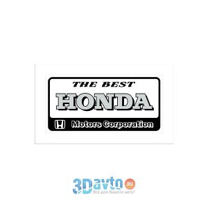 Табличка на номер пластик "Honda" (160х320) белая (уп. 1 шт.) A-STICKER