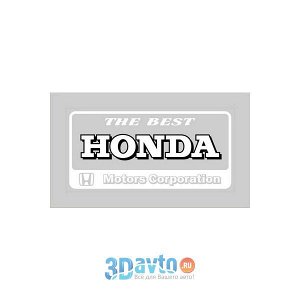 Табличка на номер пластик "Honda" (160х320) серая (уп. 1 шт.) A-STICKER