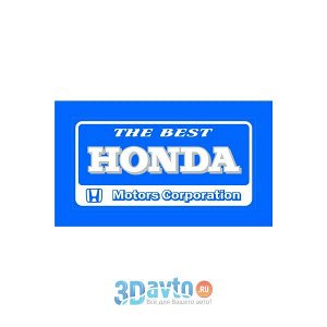 Табличка на номер пластик "Honda" (160х320) синяя (уп. 1 шт.) A-STICKER