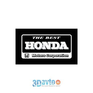 Табличка на номер пластик "Honda" (160х320) черная (уп. 1 шт.) A-STICKER