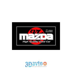 Табличка на номер пластик "Mazda" (160х320) черная (уп. 1 шт.) A-STICKER