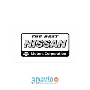 Табличка на номер пластик "Nissan" (160х320) белая (уп. 1 шт.) A-STICKER