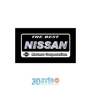 Табличка на номер пластик "Nissan" (160х320) черная (уп. 1 шт.) A-STICKER