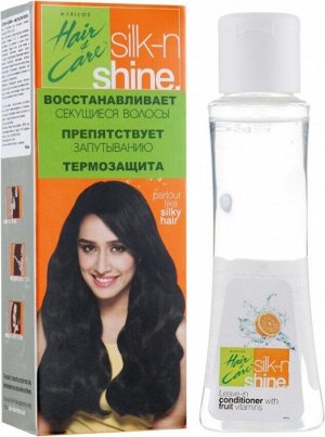 Hair & Care Silk n Shine Hair Conditioner/ Масло-кондиционер для волос "Силк-н-Шайн"