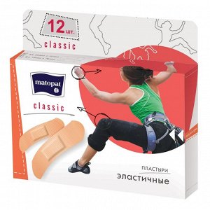 Пластырь Matopat Classic в наборе12 шт.