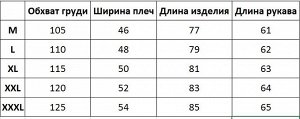 Мужская рубашка на пуговицах, длинный рукав, цвет синий