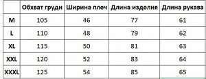 Мужская рубашка на пуговицах, длинный рукав, цвет темно-синий