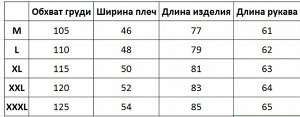 Мужская рубашка на пуговицах, длинный рукав, цвет бежевый