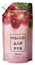 VESTAR® Жидкое мыло  &quot;Сочная Вишня&quot;, 900мл, дой-пак