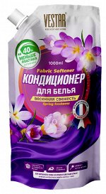 VESTAR® Кондиционер для белья &quot;Весенняя свежесть&quot;, 1000мл, дой-пак