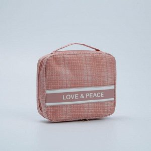 Косметичка дор  Love & Peace, 21*7*17см, отд на молнии, розовый