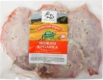 Ножки Кролика в маринаде (в пакете для запекания) зам в/у Наш Кролик