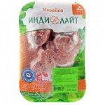 Индейка гузки зам лоток Индилайт
