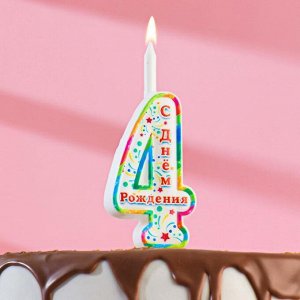 Свеча для торта цифра "С Днём Рождения" "4"