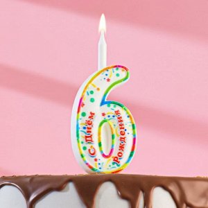 Свеча для торта цифра "С Днём Рождения" "6"