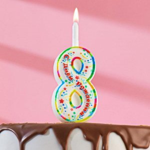 Свеча для торта цифра "С Днём Рождения" "8"