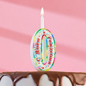 Свеча для торта цифра "С Днём Рождения" "0"