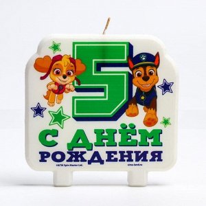 Свеча в торт цифра 5 "С Днем рождения"