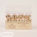 Свечи для торта &quot;Happy Birthday&quot; розово-золотистые