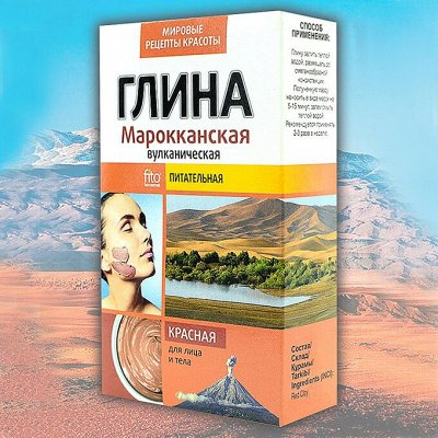 Глина для лица, тела, волос - Стойкая крем-краска для волос Fitocolor ...