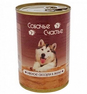 Собачье счастье влажный корм для собак Мясное ассорти в желе 750гр консервы