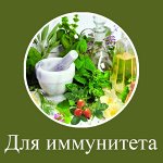 Товары для здоровья