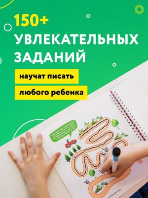 Как научиться писать