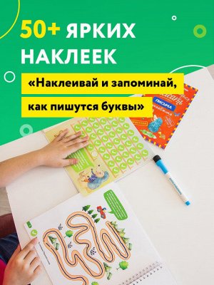 Как научиться писать