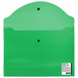 Папка-конверт с кнопкой STAFF, А4, до 100 листов, прозрачная, зеленая 0,15 мм, 270468