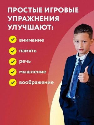 Скорочтение  для детей от 10 до 16 лет.